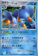 Swampert card image