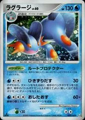 Swampert card image