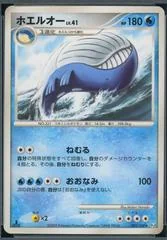 Wailord card image