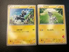 Blitzle card image