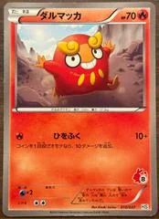 Darumaka card image
