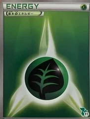 Grass Energy card image