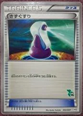 Potion card image