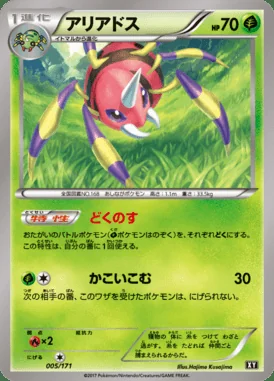 Ariados card image