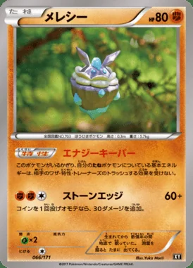Carbink card image