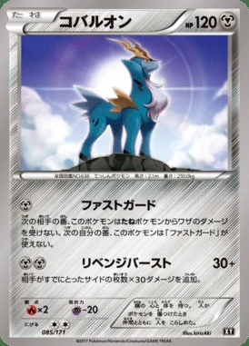Cobalion card image