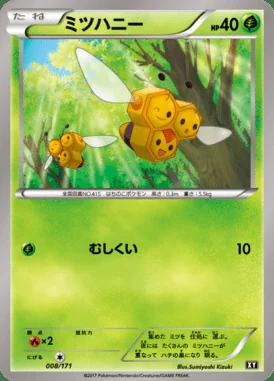 Combee card image