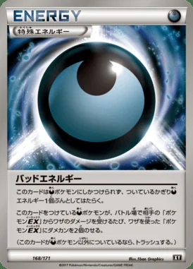 Dangerous Energy card image