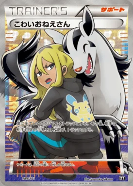 Delinquent card image