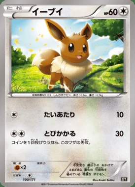 Eevee card image