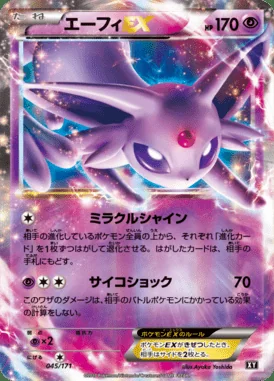 Espeon EX card image