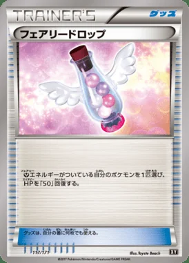 Fairy Drop card image
