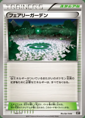 Fairy Garden card image