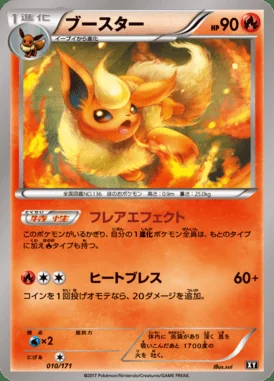 Flareon card image