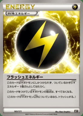 Flash Energy card image