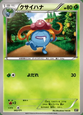 Gloom card image