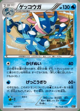 Greninja card image
