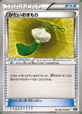 Hard Charm card image