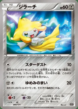 Jirachi card image