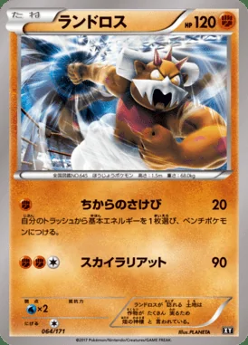 Landorus card image