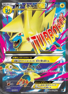 M Manectric EX card image