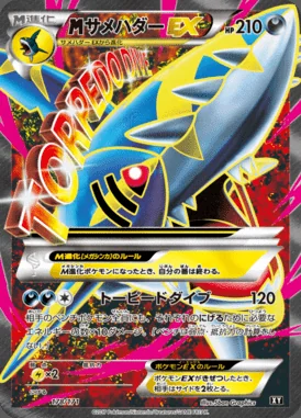 M Sharpedo EX card image