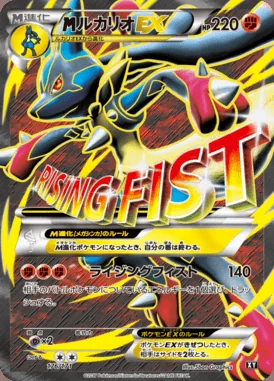 Mega Lucario EX card image