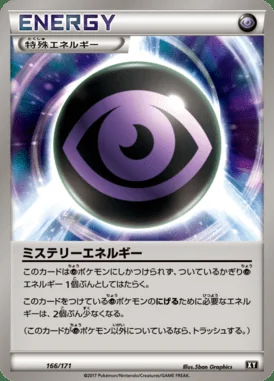 Mystery Energy card image