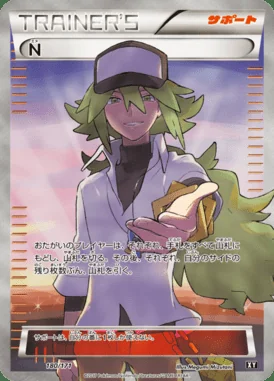 N card image