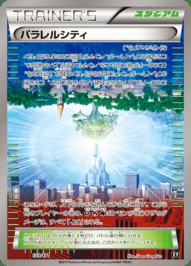 Parallel City card image