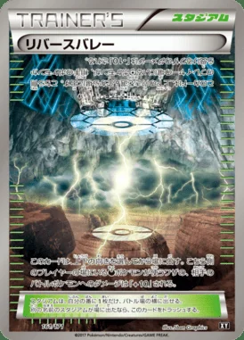 Reverse Valley card image