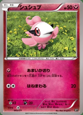Spritzee card image