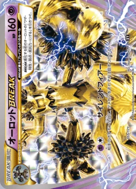 Trevenant BREAK card image