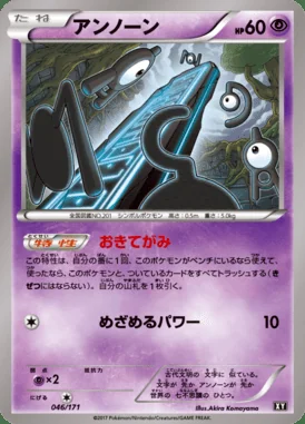 Unown card image