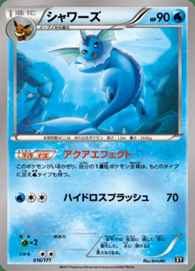 Vaporeon card image