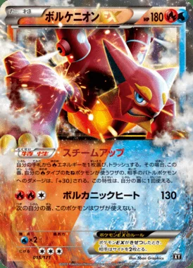 Volcanion EX card image