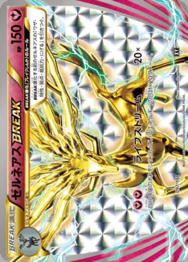 Xerneas BREAK card image