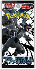 Booster Pack card image