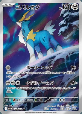 Cobalion card image