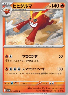 Darmanitan card image