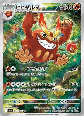 Darmanitan card image