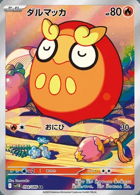 Darumaka card image