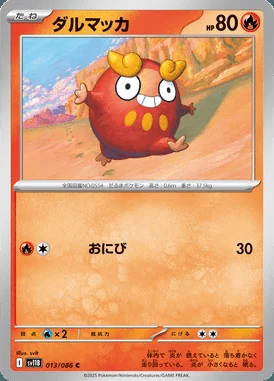 Darumaka card image