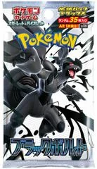 Deluxe Booster Pack card image