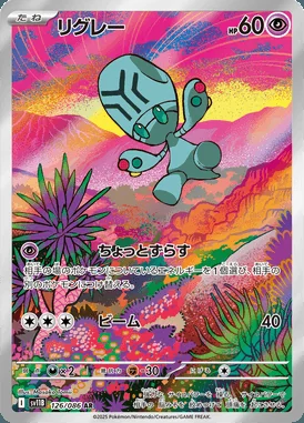 Elgyem card image