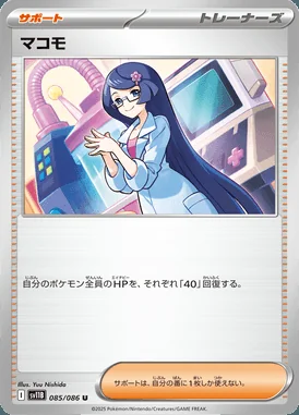 Fennel card image