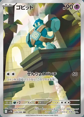 Golett card image