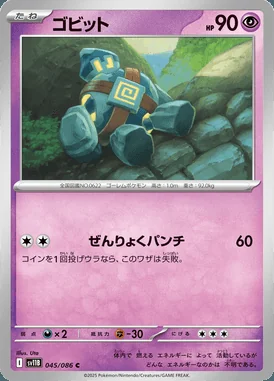 Golett card image