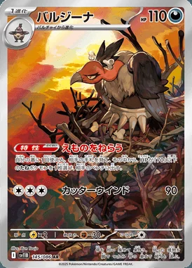 Mandibuzz card image