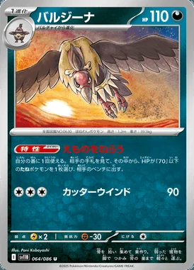 Mandibuzz card image